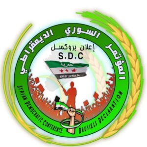 المؤتمر السوري الديمقراطي اللوغو الرسمي